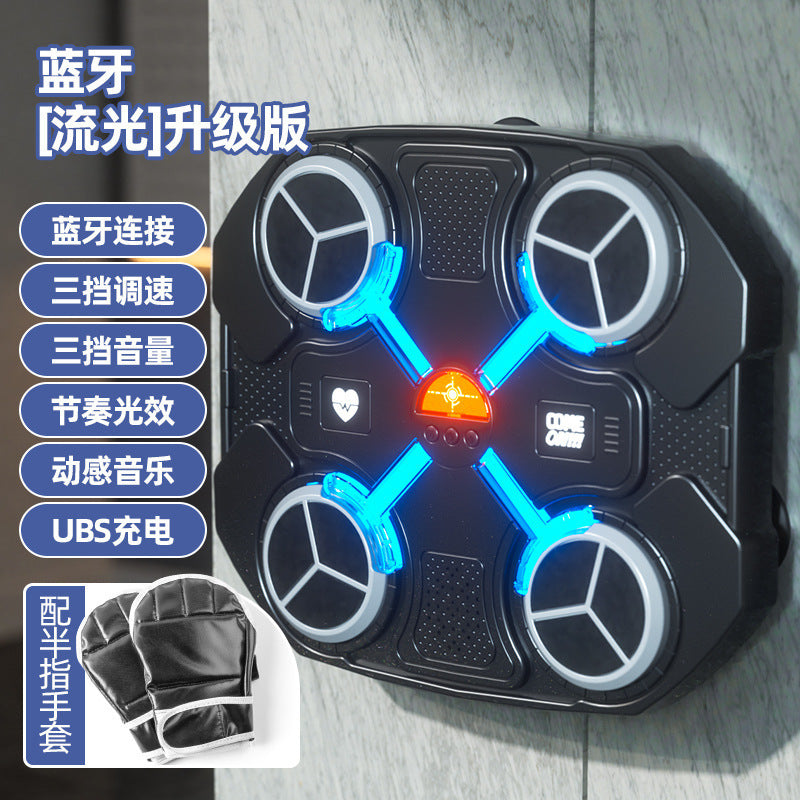 Kids' smart boxing target - electronic bluetooth music rhythm card point sports fitness boxing trainer - cross-border hot seller