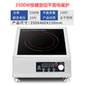 Export cross-border induction cooker for home new arrival high-power commercial manufacturer fierce stove us 110v english version export