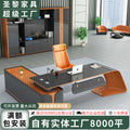Painted boss desk office desk creative executive desk casual modern office desk medical beauty consultation table and chair set
