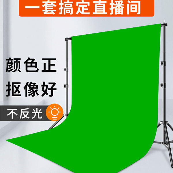Green screen cutout cloth Green cloth Background cloth Live green background curtain Live stream Shooting studio photo Blue movie
