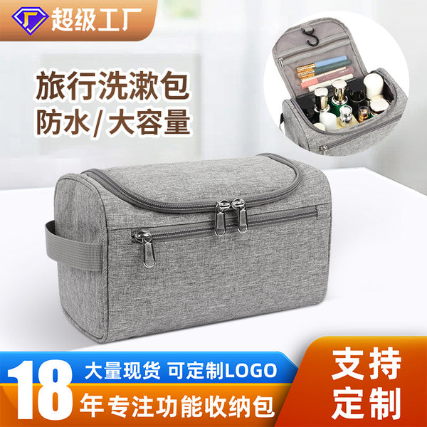 2025 new large-capacity women's storage cosmetic bag travel portable versatile high-end men's toilet bag women