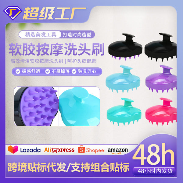 Household shampoo brush dry and wet dual-purpose handheld shampoo brush scalp shampoo brush head massage brush hair comb soft glue