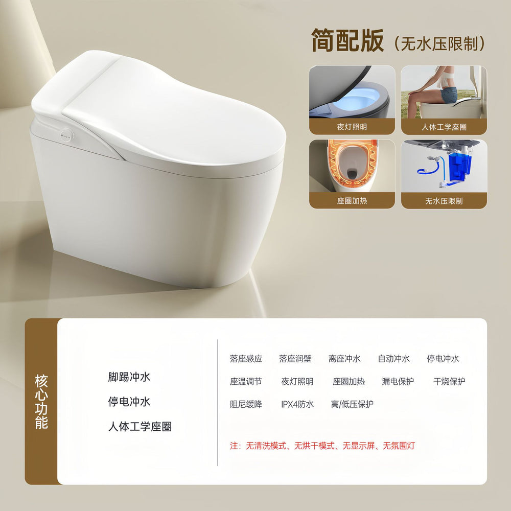 New smart toilet: fully automatic, all-in-one, home use, no water pressure limitation, dual waterway, built-in foam shield