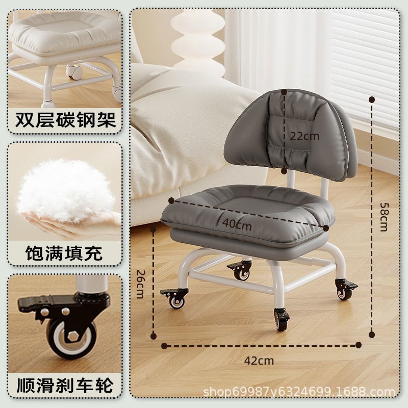 Raised universal wheel, small stool, silent backrest chair, pulley, low stool with baby bench, beautiful seam stool, shoe change household