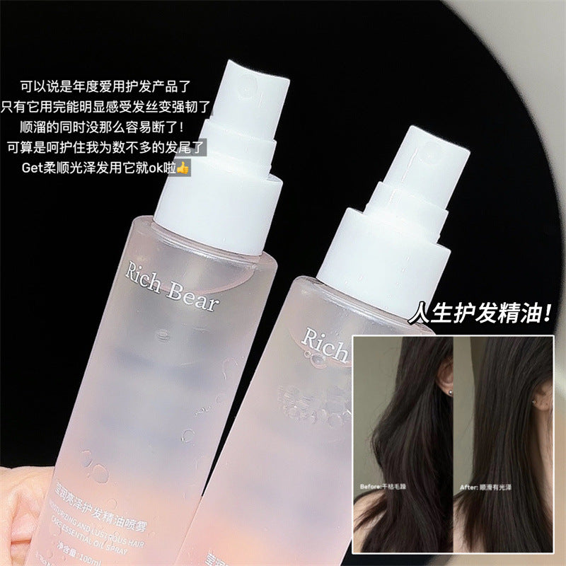 Rich Bear radiant and shiny hair care essential oil spray modeling primer fluffy water fluffy liquid hair styling spray