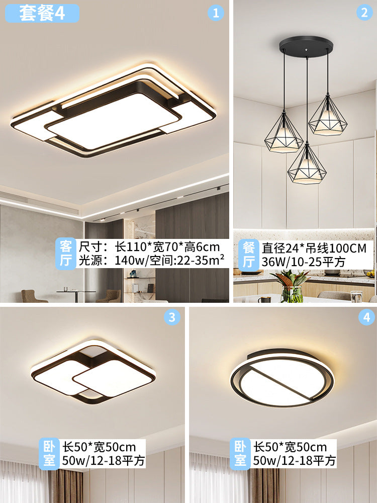 2025 new ceiling lamp whole house lamps Zhongshan home improvement lighting led round ultra-thin living room hall main lamp