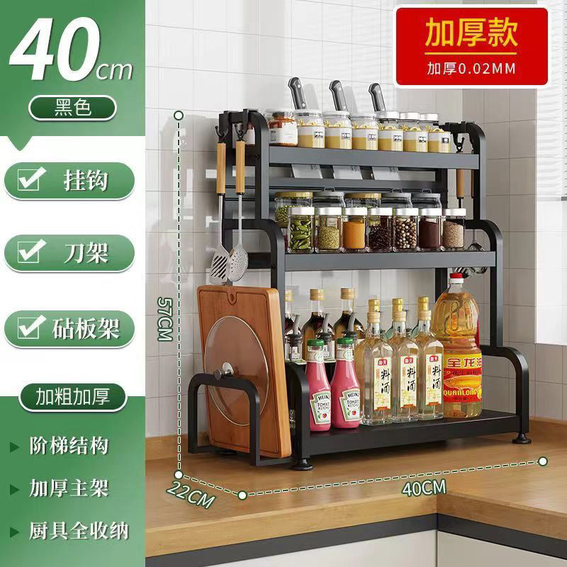 Gunmetal kitchen spice rack - countertop organizer for utensils, chopsticks, knives, salt, and condiments - multi-tier storage shelf