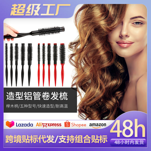 Stylist special high temperature resistant nylon hair cylinder roller ultra-fine hair roller comb blowing hair root aluminum tube tip tail comb inner buckle