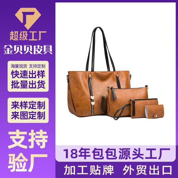 Women's bag 2025 new fashion trend versatile women's shoulder portable tote bag four-piece set