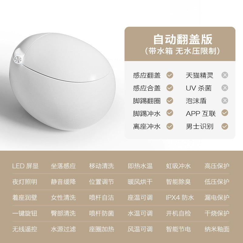 Smart toilet siphon integrated toilet sterilization no water pressure limit automatic toilet Chaozhou toilet wholesale
