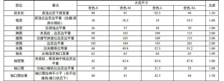 Amazon fashion cross-border export women's floral flare sleeve short dress - round neck high waist loose fit