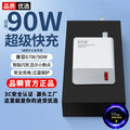 90w charger head compatible with xiaomi 14 phone charging cable, 14 pro super fast charge, k60 flash charge, 13 ultra