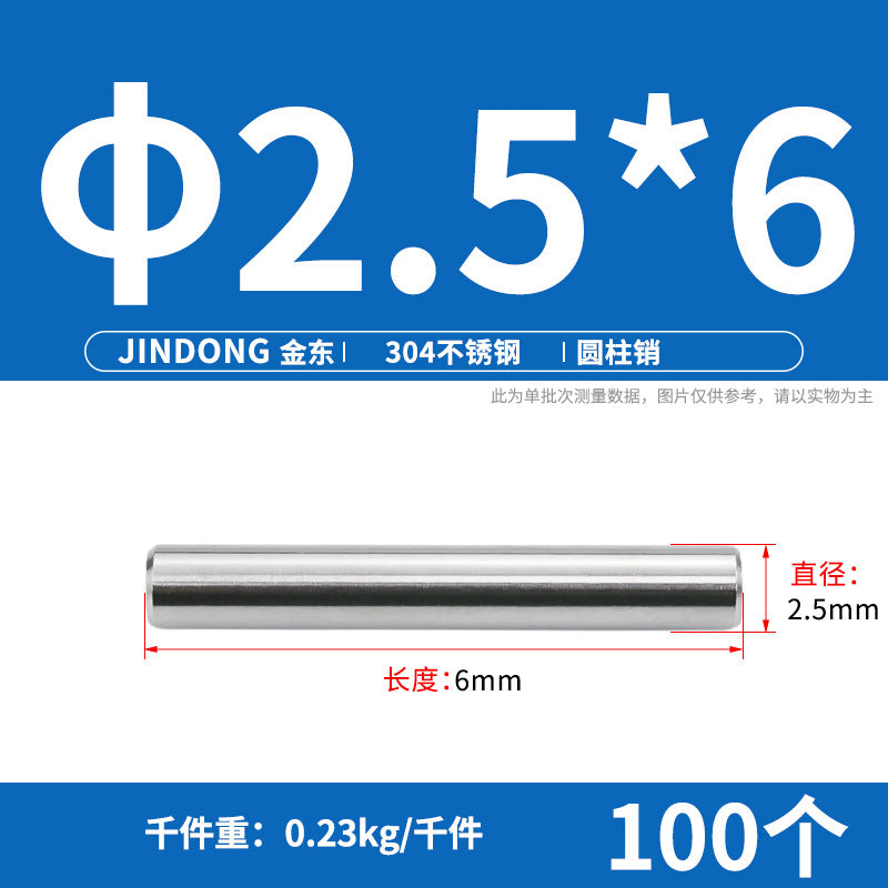 304 cylindrical pin stainless steel GB119 cylindrical needle roller positioning pin solid fixing pin 3 4 5 6 8 10