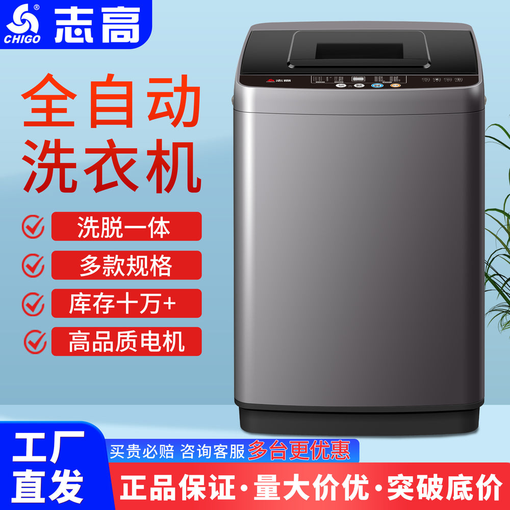 Chigo fully automatic washing machine - large capacity, ideal for rental properties, home use, compact washer-dryer combo with pulsator technology