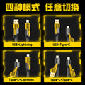 Mecha 4-in-1 data cable super fast charging charging cable two-to-two zinc alloy multi-head car type-c transmission