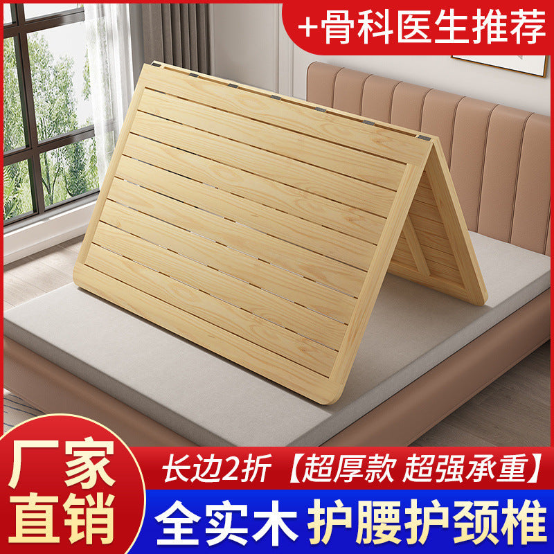 Solid wood hard bed board Wooden board 1.5 meters gasket row skeleton 1.8 folding pine hard mattress 30 waist protection spine