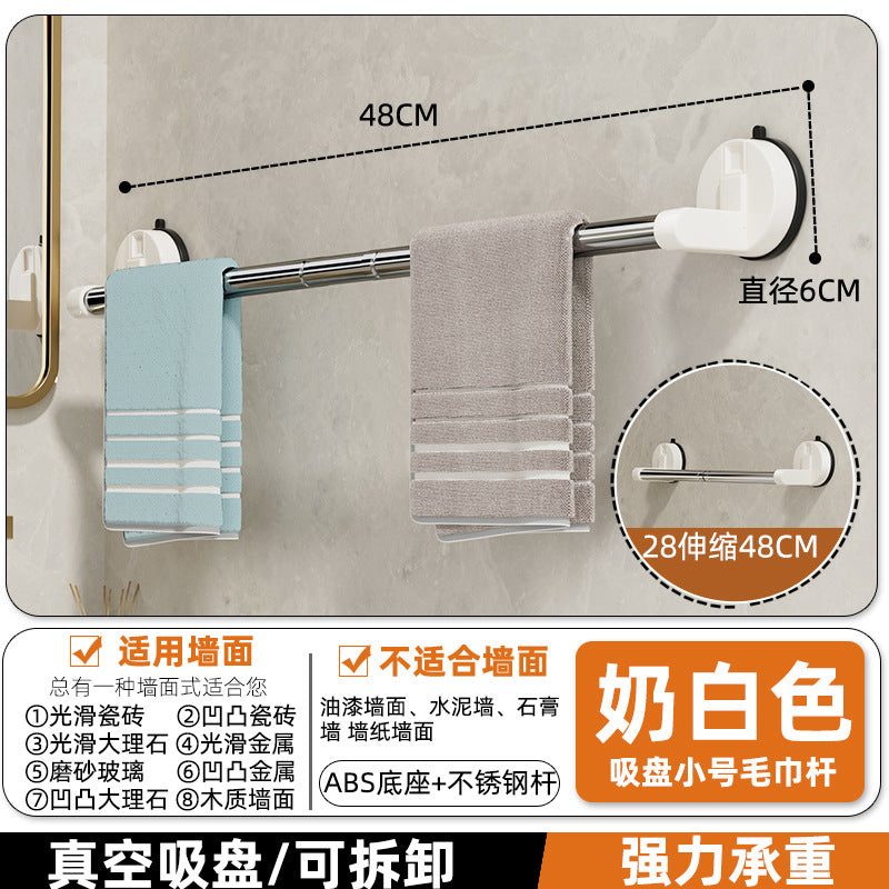 Suction cup stainless steel towel bar bathroom wall hanging storage rack punch-free bathroom single pole towel bath towel storage rack
