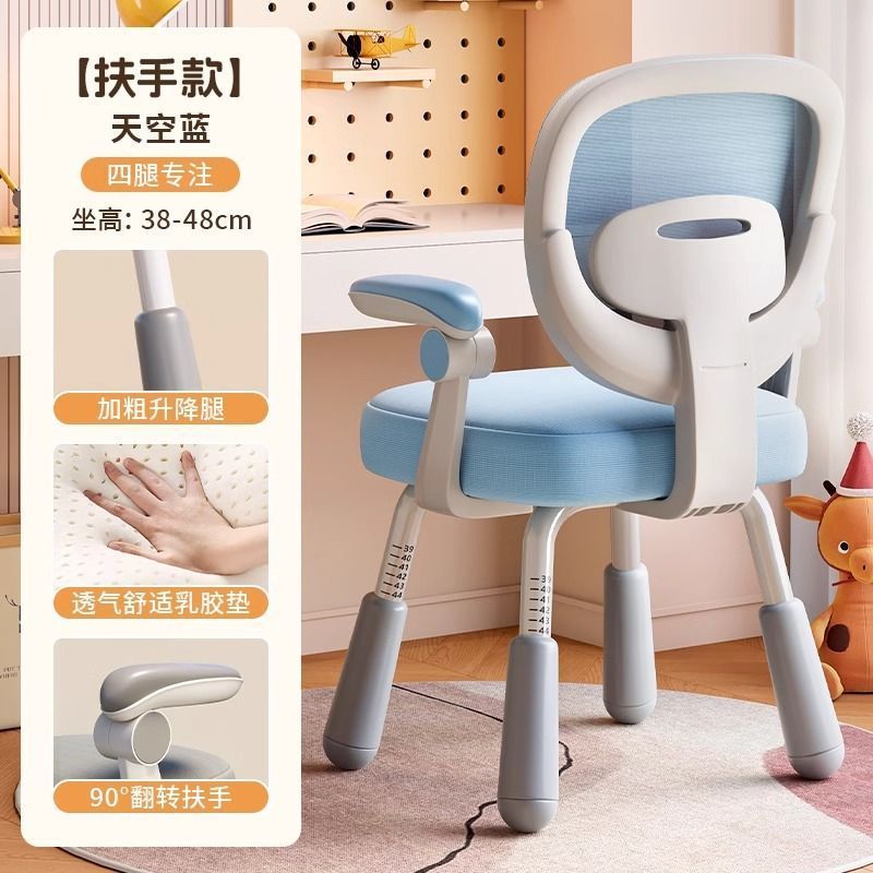 Children's study chair - adjustable height desk chair for elementary school students, comfortable seating for extended writing and homework