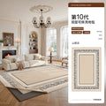 Carpet living room french cream style removable and washable double layer waterproof bedroom bedside blanket floor mat sofa high-end carpet