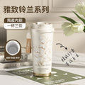 316 coffee tumbler lily of the valley thermal and cold cup for girls, good-looking straw, car double drinking cup, gift cup
