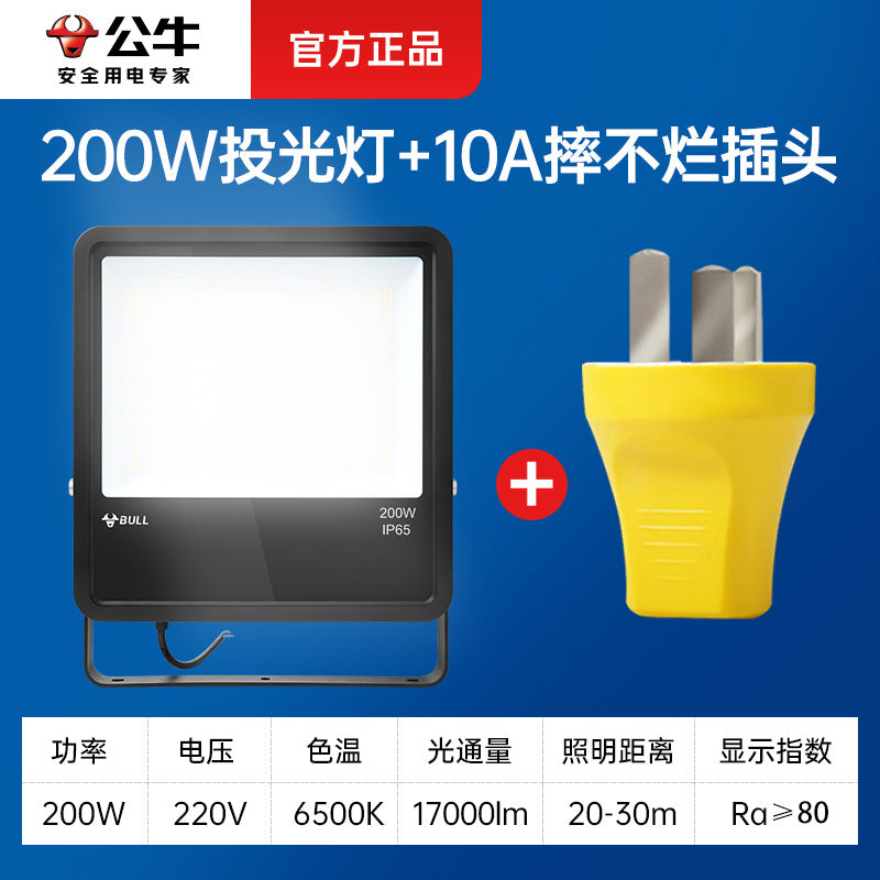 Bull led floodlight outdoor lighting searchlight tree light floodlight projection light garden street light waterproof