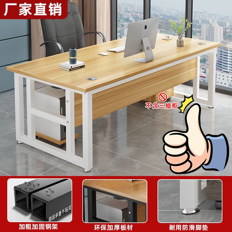 Single person office desk executive desk modern minimalist home desktop computer desk employee workstation office desk and chair set