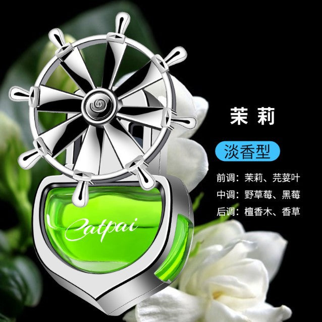 Car air outlet rotate perfume car aromatherapy car air conditioning essential oil fragrance helmsman long-lasting light fragrance to remove odor