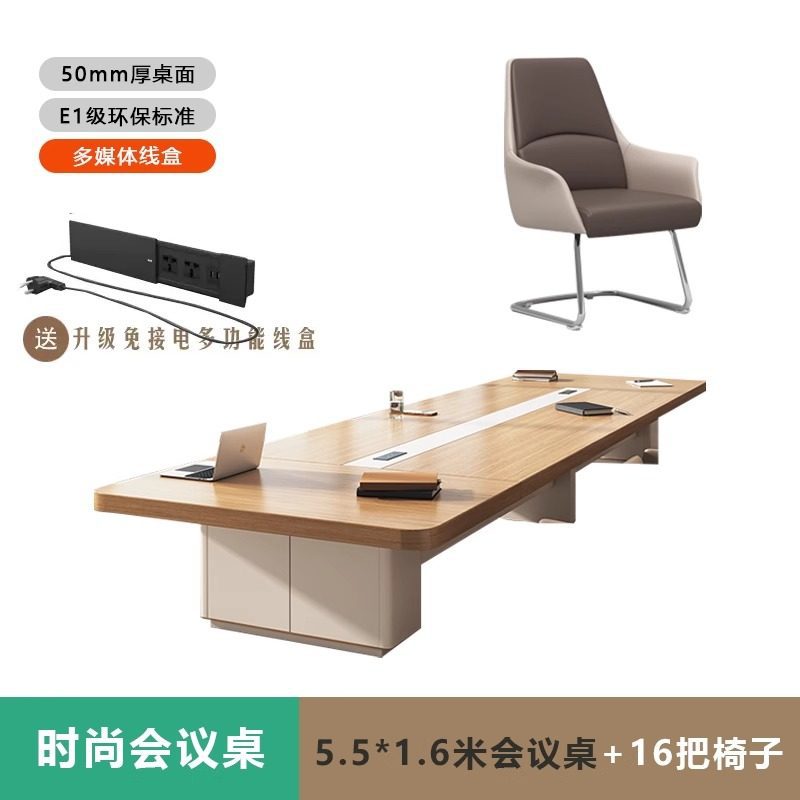 Saint li large conference table office negotiation reception table and chair combination painted conference table long table simple modern