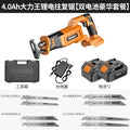 Lithium electric reciprocating saw tool suitfor home electric saber saw small outdoor handheld saw rechargeable work lumbering saw