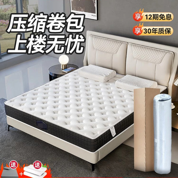 Mattress Vacuum Compression Roll Bag Simmons Mattress 2m 2.2m Independent Spring Latex Mattress Manufacturer Spot