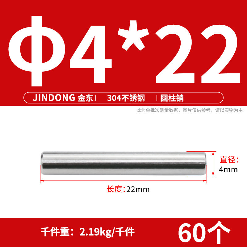 304 cylindrical pin stainless steel GB119 cylindrical needle roller positioning pin solid fixing pin 3 4 5 6 8 10