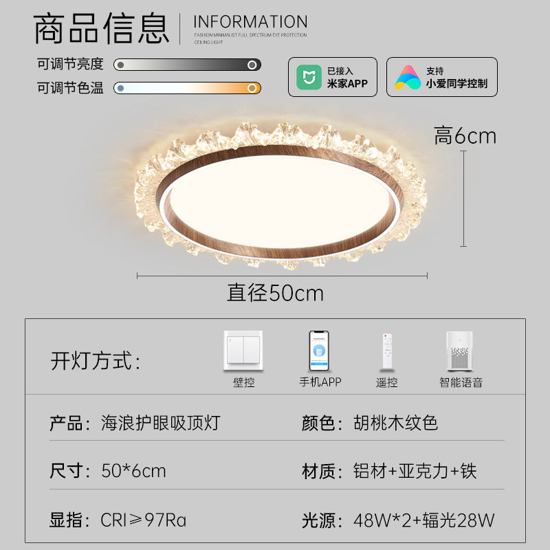 Medieval style bedroom light Ceiling light Cloud mist eye protection Japanese retro wabi sabi walnut pattern restaurant book room lighting