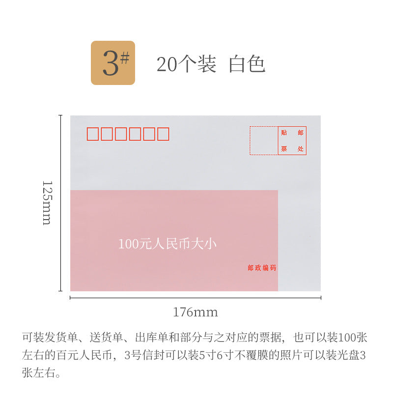 Deli Kraft Envelope Bag Thickened Multi-specification Envelope No. 5 Large VAT Invoice Envelope Document Bag