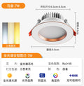 Platinum - full spectrum 98 color rendering - 7w tri-color dimmable [cutout 65-85mm]