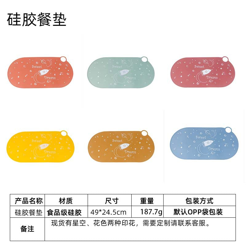 Kidsnon-slip silicone insulation placemat dining table oven mittswaterproof oil-proof casual coaster round kindergarten dinner plate mat