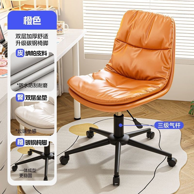 Computer chair, sedentary makeup chair, desk chair, study adjustable stool, college student dormitory casual swivel chair