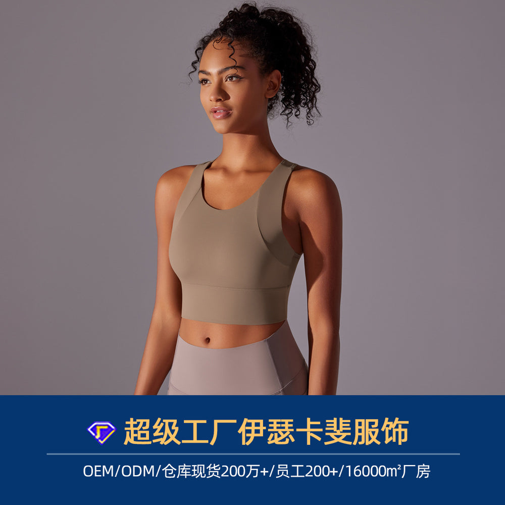 Customizable sports bra - figure-flattering, slimming, and back-supporting workout top for yoga and fitness - women's bra