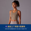 Customizable sports bra - figure-flattering, slimming, and back-supporting workout top for yoga and fitness - women's bra
