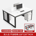 [upgraded model] double seat single table