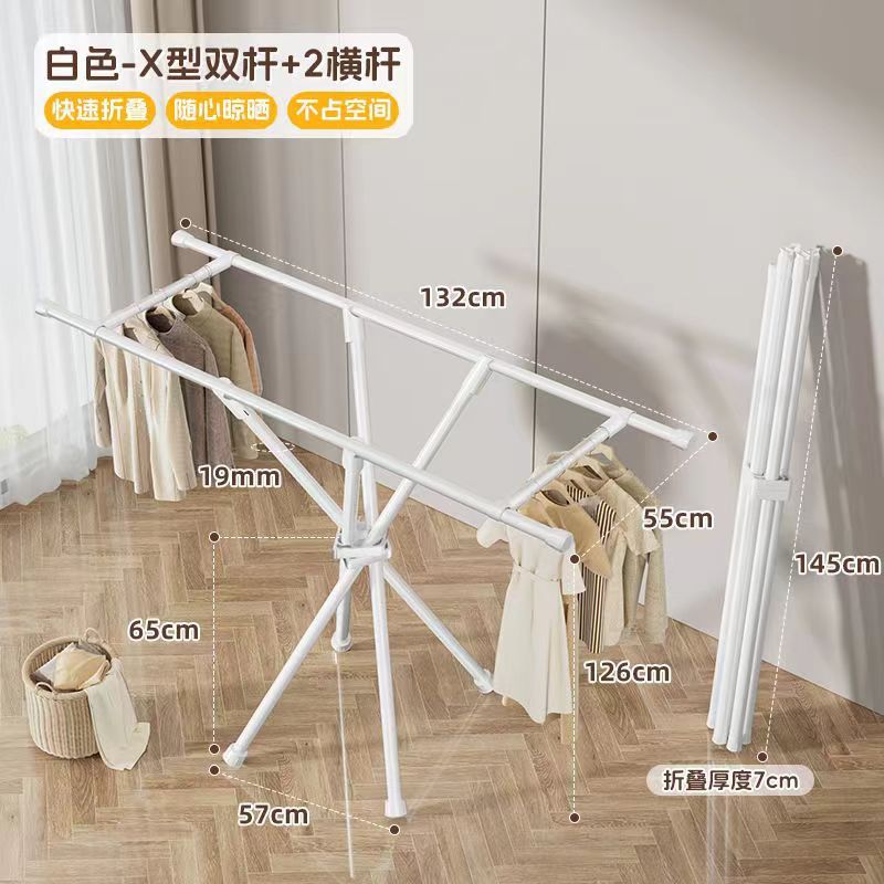 Indoor foldable clothes drying rack floor-standing clothes drying pole balcony for home clothes hanger bedroom handy gadget foldable floor-standing