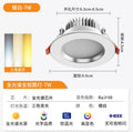 Silver - full spectrum 98 color rendering - 7w tri-color dimmable [cutout 65-85mm]