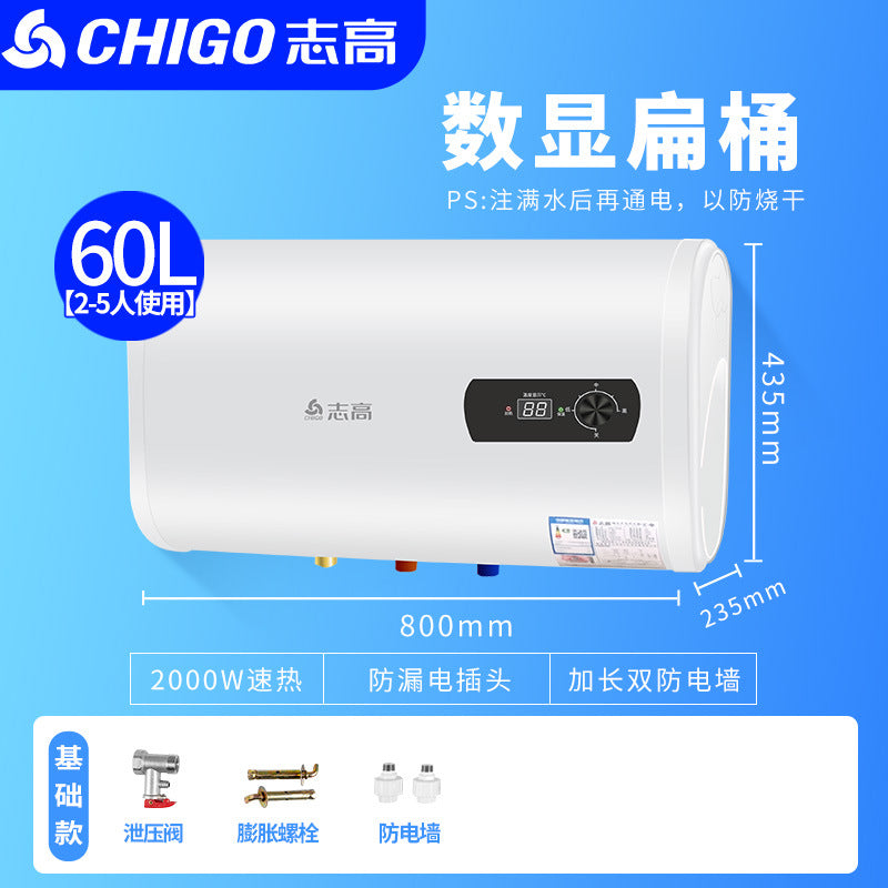 Chigo water heater 50 liters 60/80 liters 100 liters lfor home anti-leakage shower flat barrel storage electric water heater
