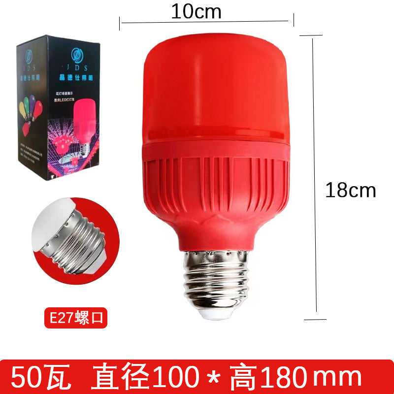 LED red lantern light bulb, festive red lantern energy-saving light bulb, New Year's festival lighting red light bulb