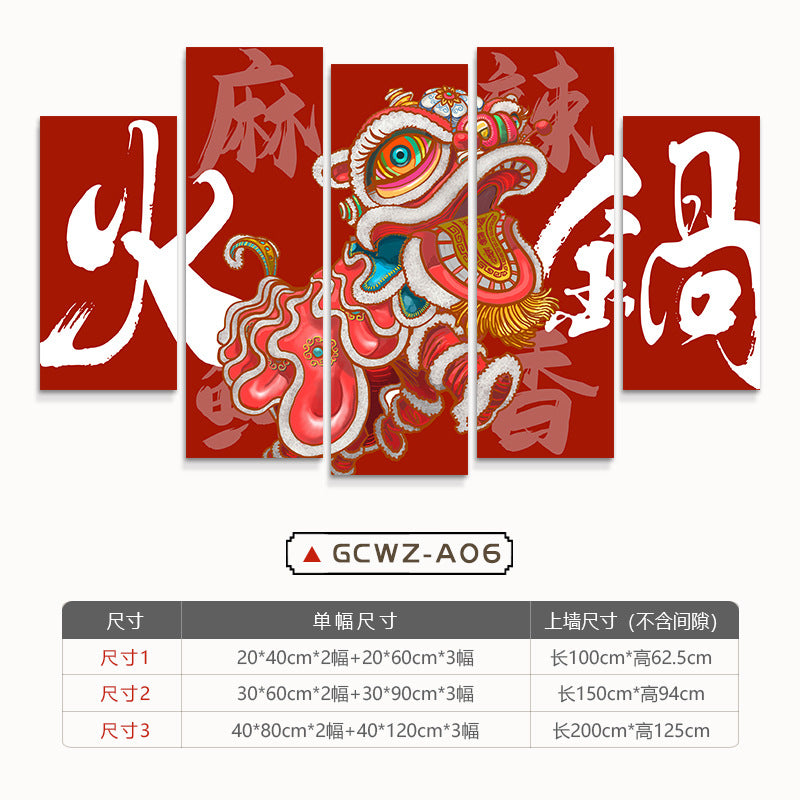 Guochaofeng Hotel wall decoration painting Chinese style lion dance propaganda poster hanging painting hot pot restaurant restaurant box mural