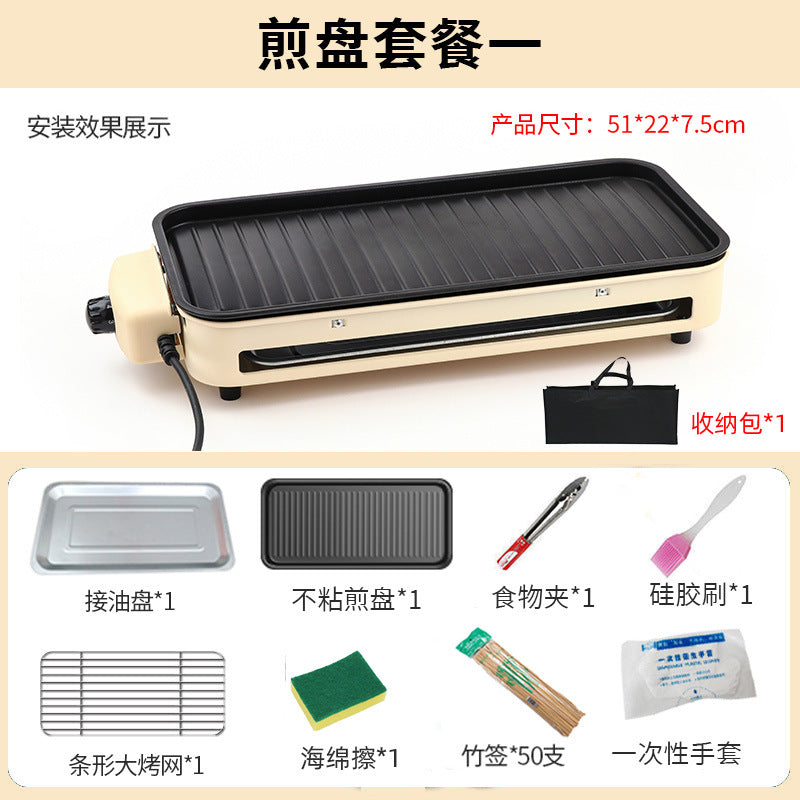 Electric rotisserie grill for home use - multifunctional bbq grill pan, korean style smokeless grill plate, bbq grill, rotating electric grill pan