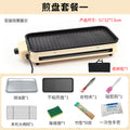 White package basic model three