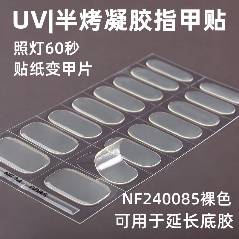 Zhengxiang new semi-cured gel nail art sticker solid color pure green onion gel UV nail sticker simple baking lamp gel nail art