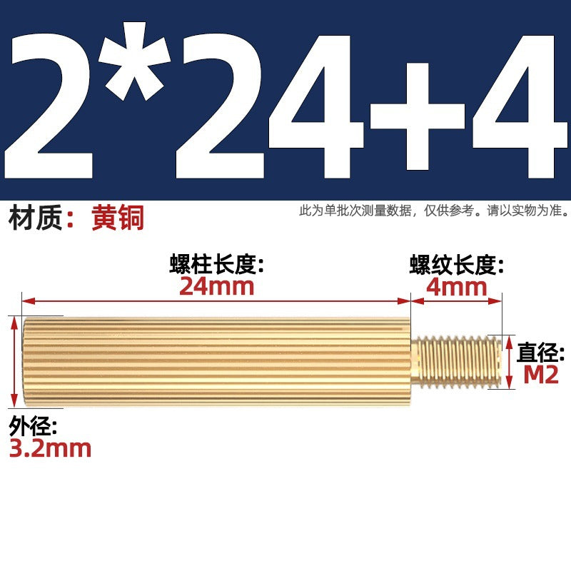 M2 Double Pass Copper Column Round Knurled Monitoring Support Column Single Head Copper Column Security Camera Isolation Column Spacer Stud