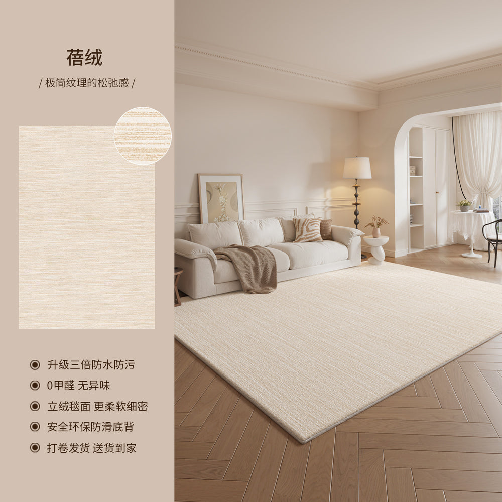 Carpet living room no-wash and wipeable cream style sofa coffee table floor mat accessible luxuryclassy sense bedroom large area full carpet