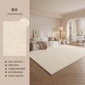 Carpet living room no-wash and wipeable cream style sofa coffee table floor mat accessible luxuryclassy sense bedroom large area full carpet
